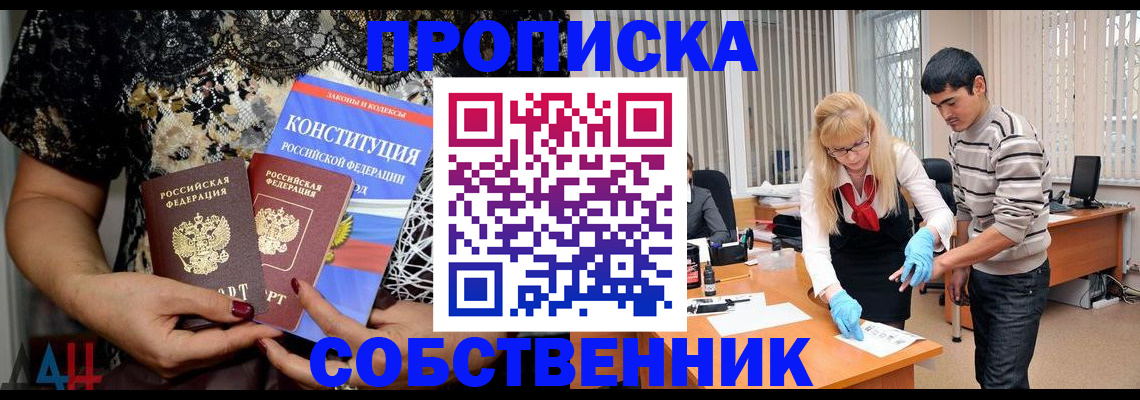 форма 3 в Железноводске